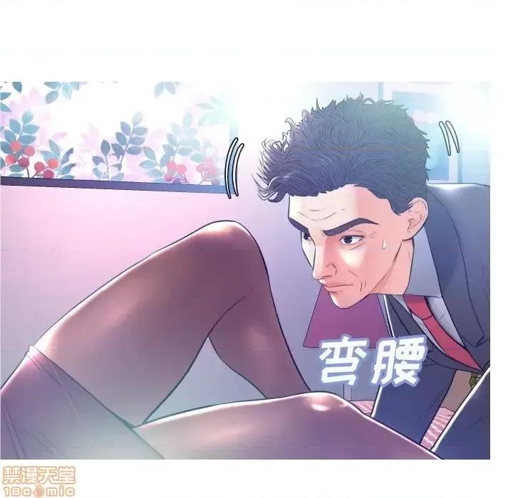 媳妇单身中 俏儿媳10 第63页