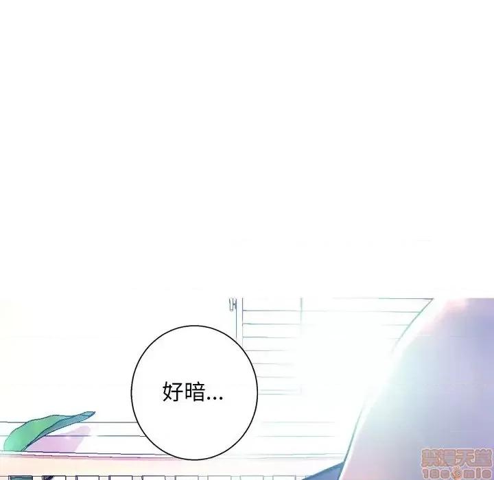 媳妇单身中 俏儿媳10 第64页