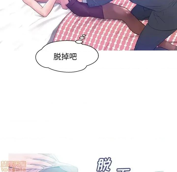 媳妇单身中 俏儿媳10 第67页