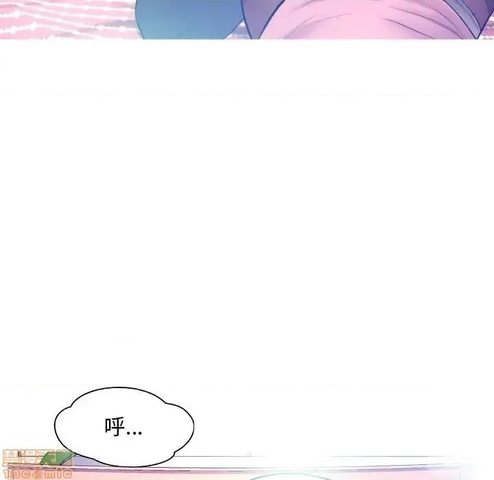 媳妇单身中 俏儿媳10 第71页