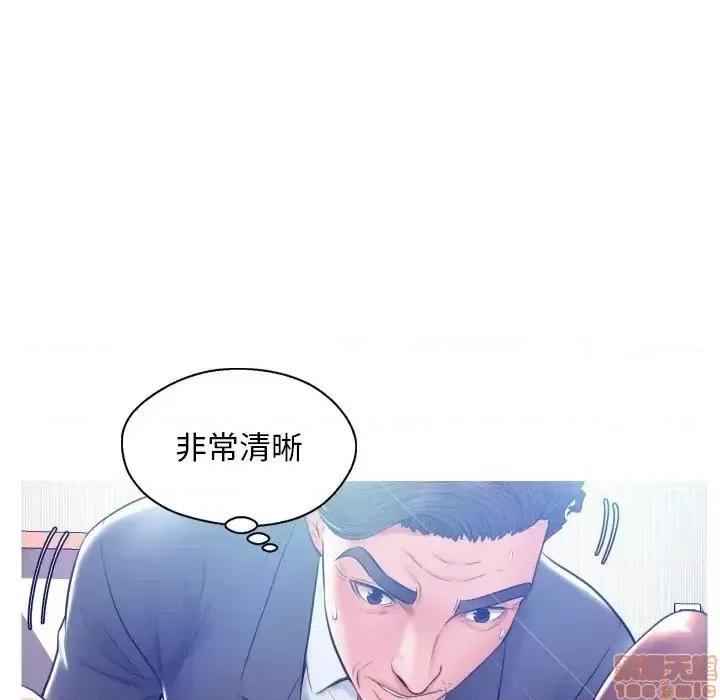 媳妇单身中 俏儿媳10 第73页