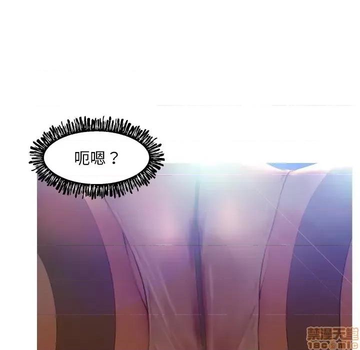 媳妇单身中 俏儿媳10 第75页