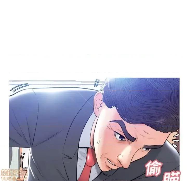 媳妇单身中 俏儿媳10 第80页