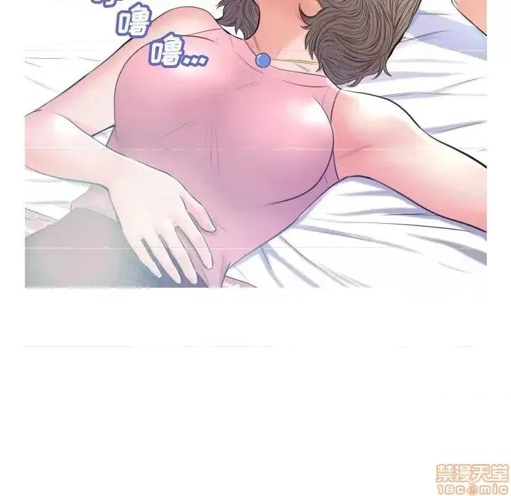 媳妇单身中 俏儿媳10 第82页