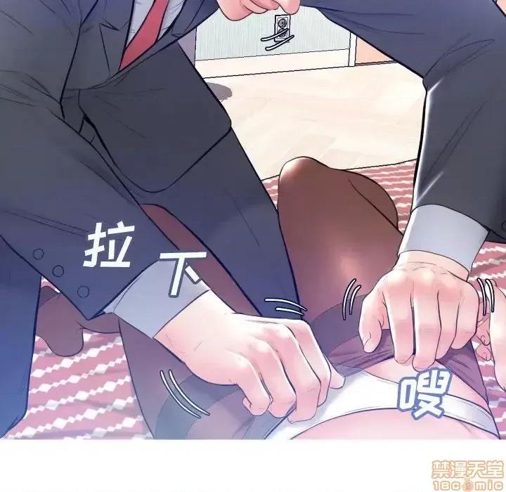 媳妇单身中 俏儿媳10 第84页
