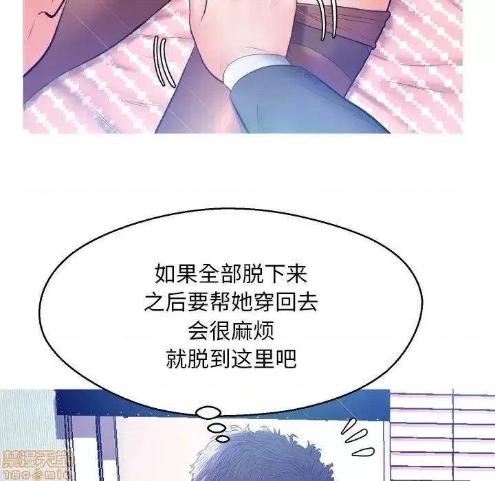 媳妇单身中 俏儿媳10 第86页