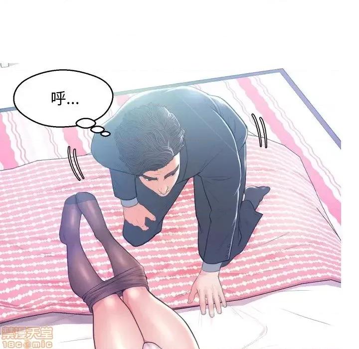 媳妇单身中 俏儿媳10 第89页