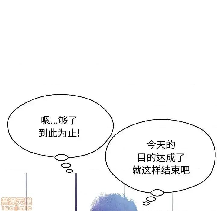 媳妇单身中 俏儿媳10 第103页