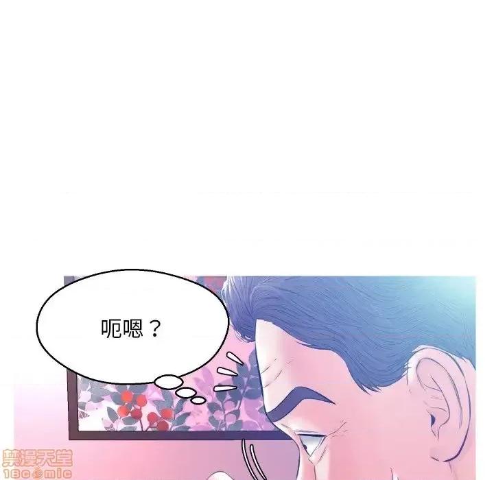 媳妇单身中 俏儿媳10 第105页