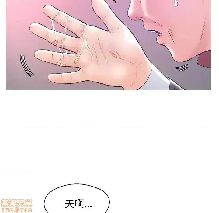 媳妇单身中 俏儿媳10 第106页