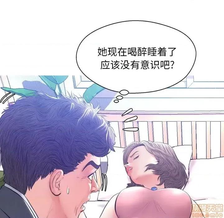 媳妇单身中 俏儿媳10 第110页