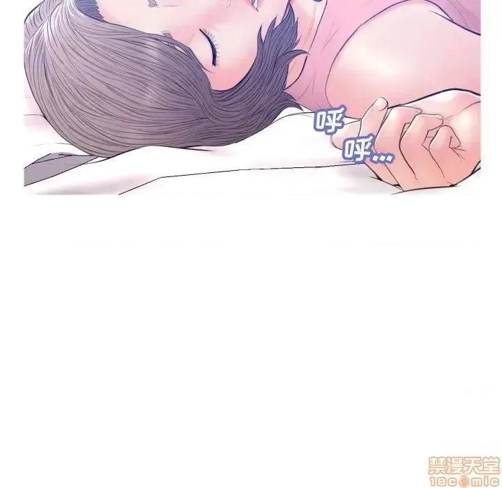媳妇单身中 俏儿媳10 第113页