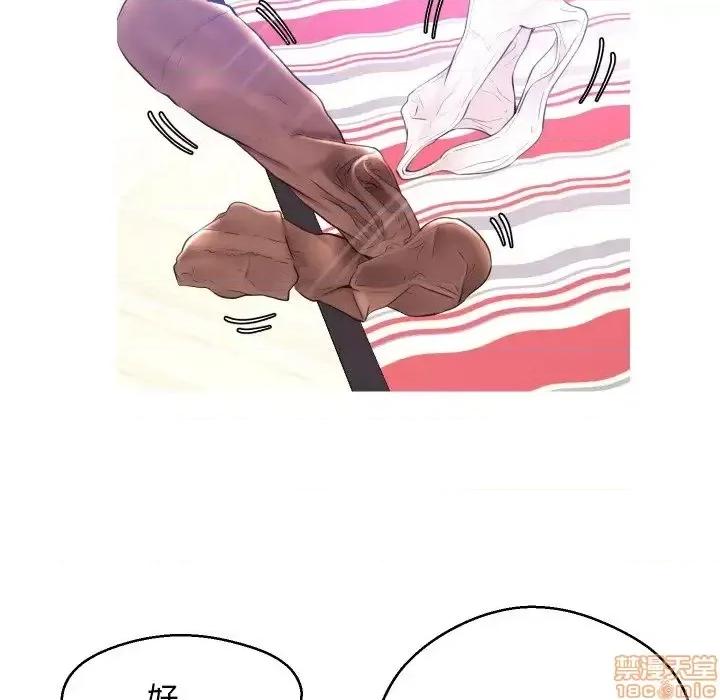 媳妇单身中 俏儿媳10 第118页