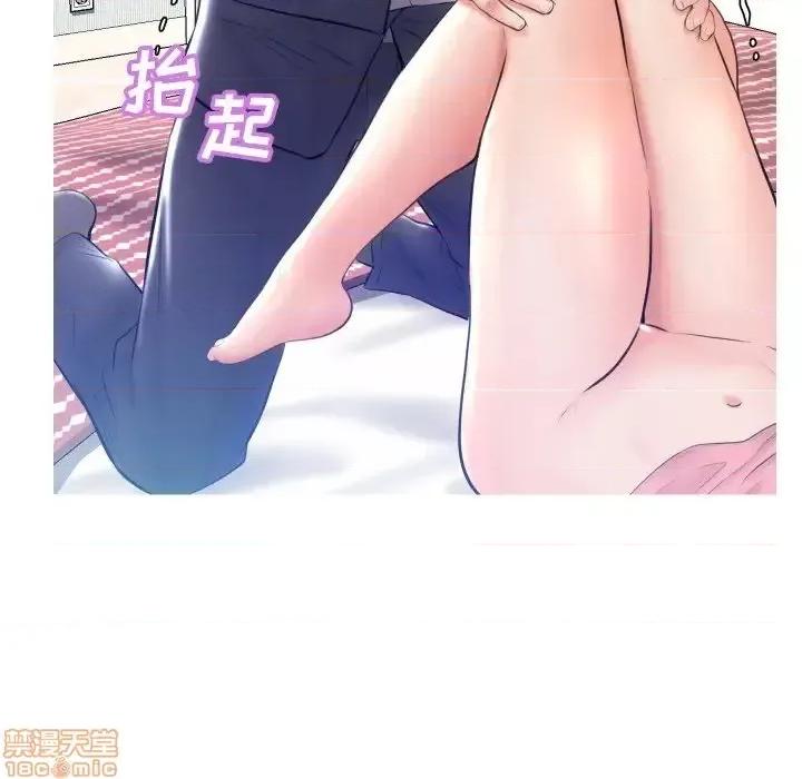 媳妇单身中 俏儿媳10 第120页