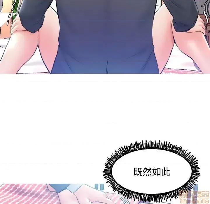 媳妇单身中 俏儿媳10 第122页