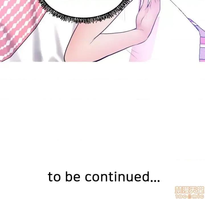 媳妇单身中 俏儿媳10 第128页