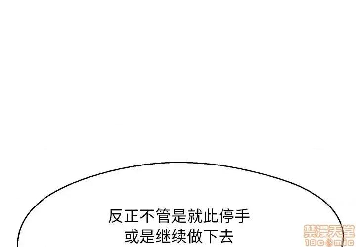 媳妇单身中 俏儿媳 11 第1页