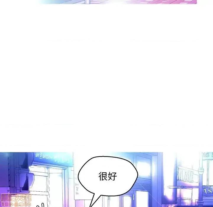 媳妇单身中 俏儿媳 11 第17页