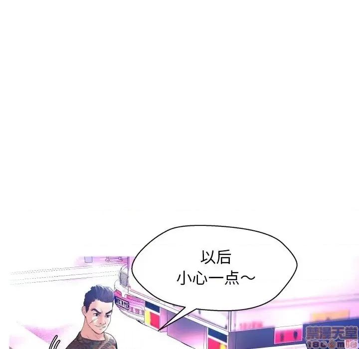 媳妇单身中 俏儿媳 11 第21页