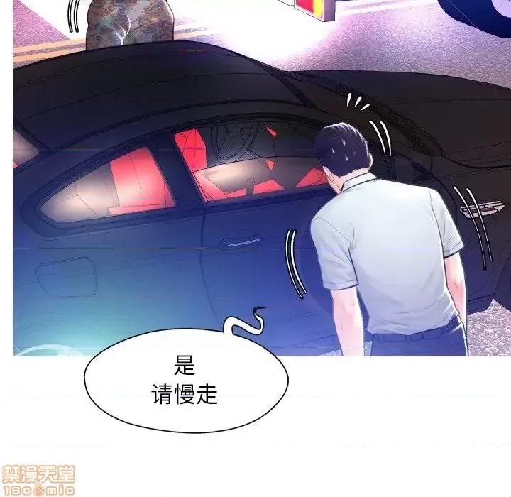 媳妇单身中 俏儿媳 11 第22页