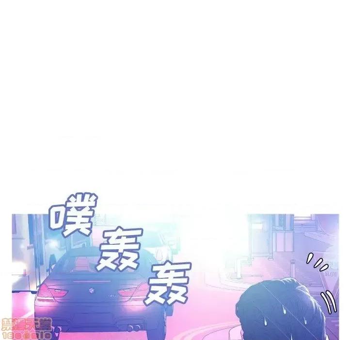 媳妇单身中 俏儿媳 11 第23页