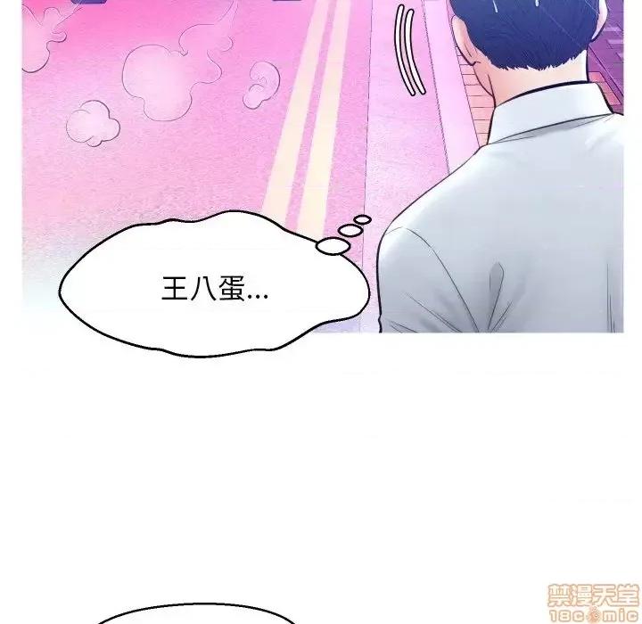 媳妇单身中 俏儿媳 11 第24页