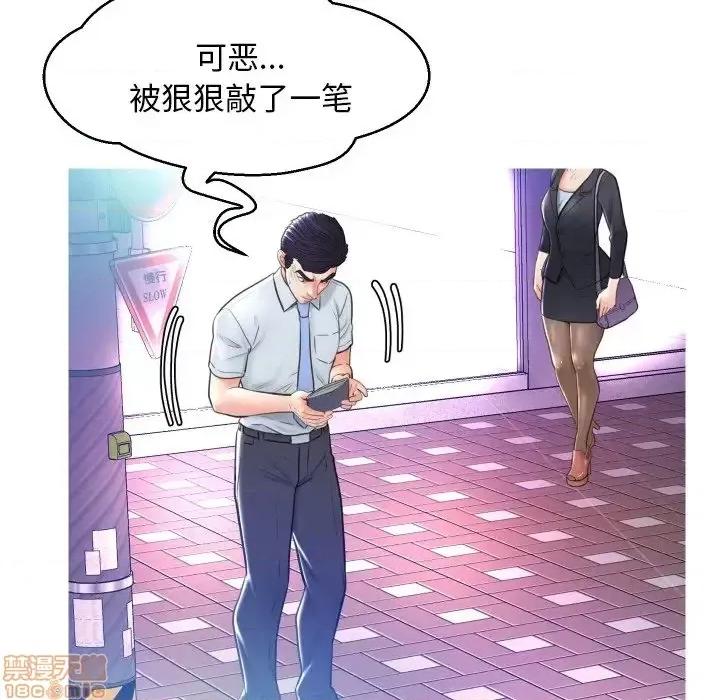 媳妇单身中 俏儿媳 11 第25页