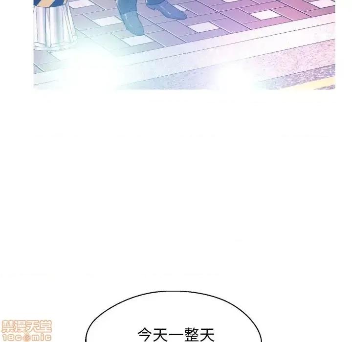 媳妇单身中 俏儿媳 11 第26页