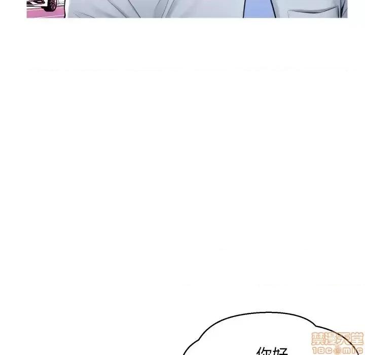 媳妇单身中 俏儿媳 11 第28页
