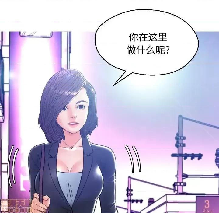 媳妇单身中 俏儿媳 11 第31页