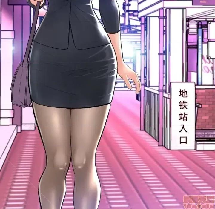 媳妇单身中 俏儿媳 11 第32页