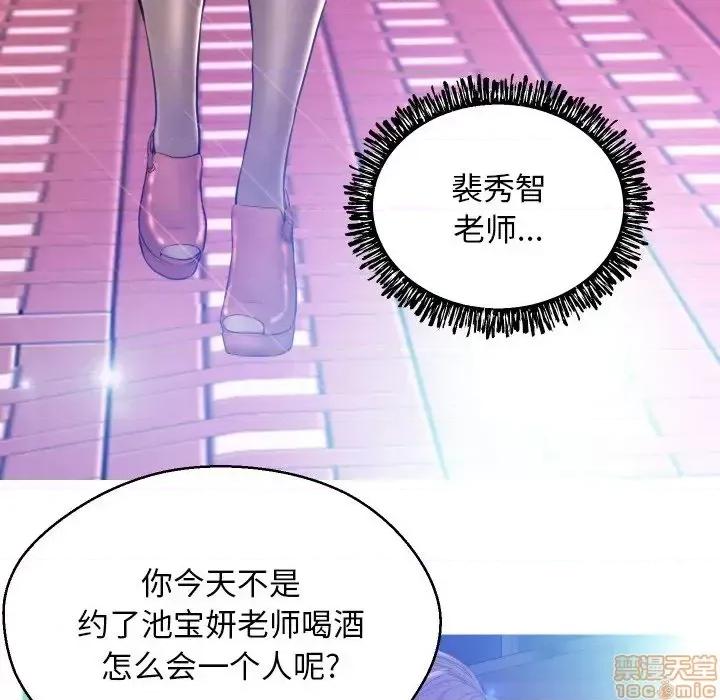 媳妇单身中 俏儿媳 11 第33页