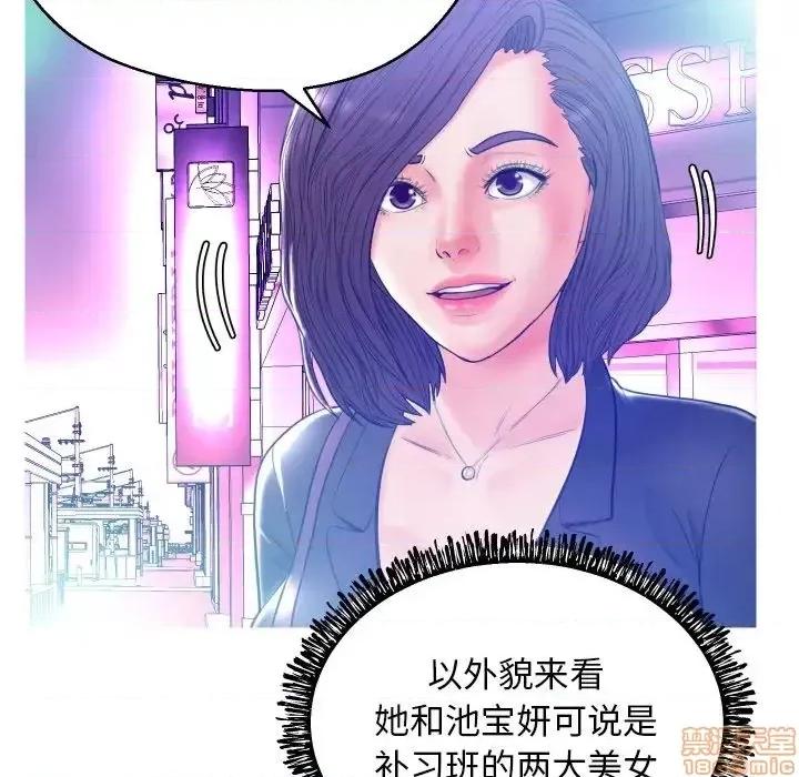 媳妇单身中 俏儿媳 11 第34页