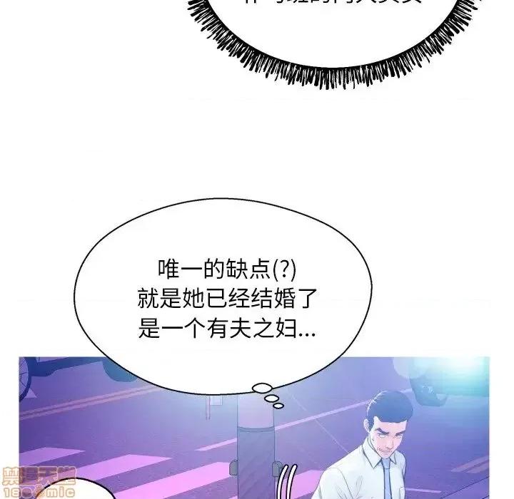 媳妇单身中 俏儿媳 11 第35页