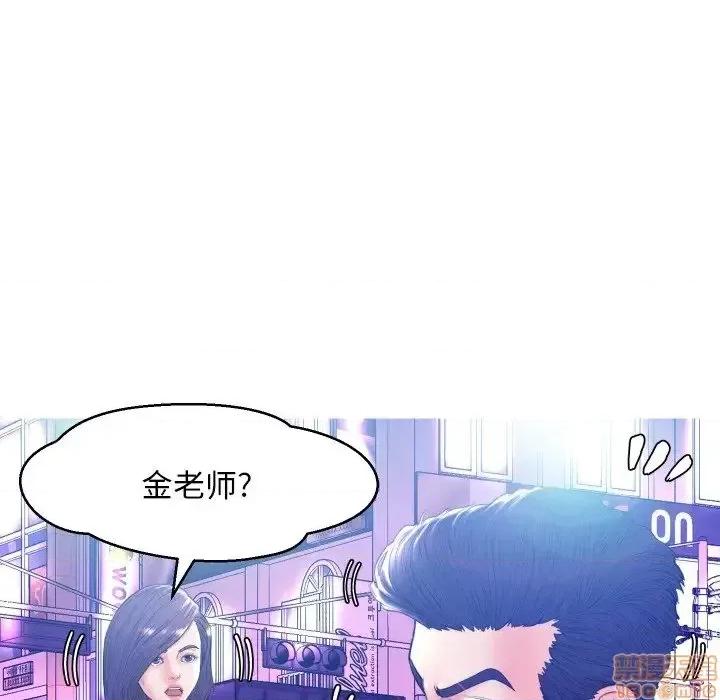 媳妇单身中 俏儿媳 11 第37页