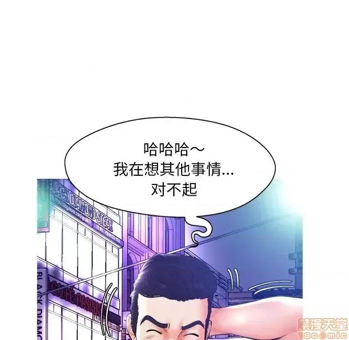媳妇单身中 俏儿媳 11 第39页