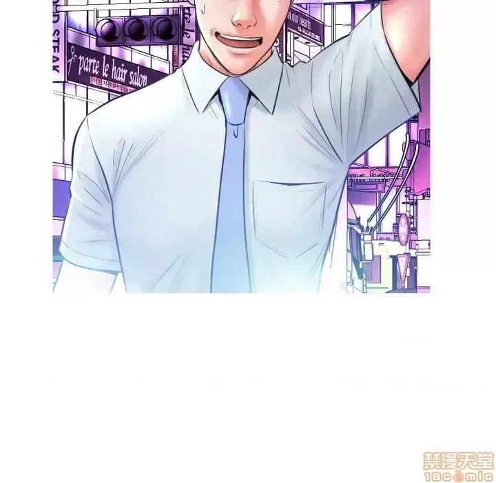 媳妇单身中 俏儿媳 11 第40页