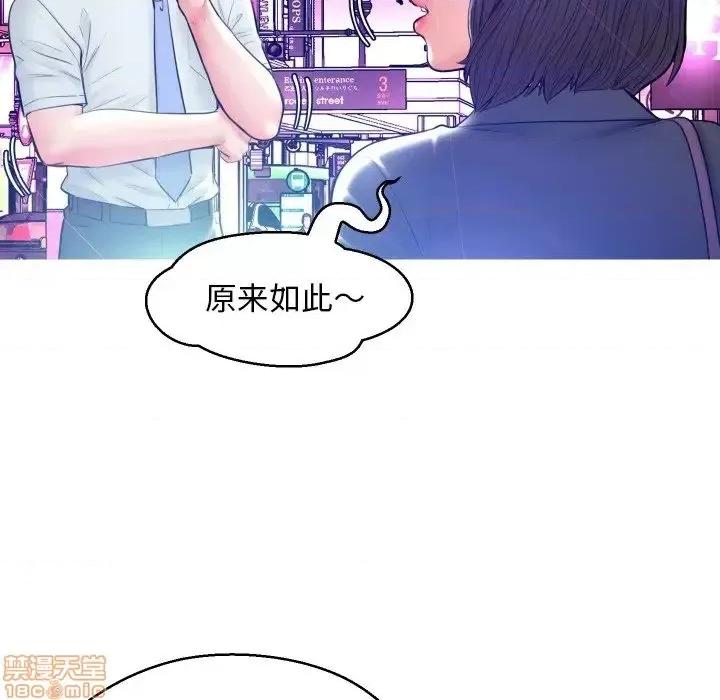 媳妇单身中 俏儿媳 11 第42页