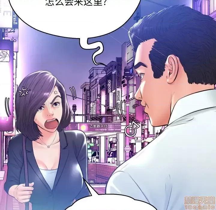 媳妇单身中 俏儿媳 11 第45页