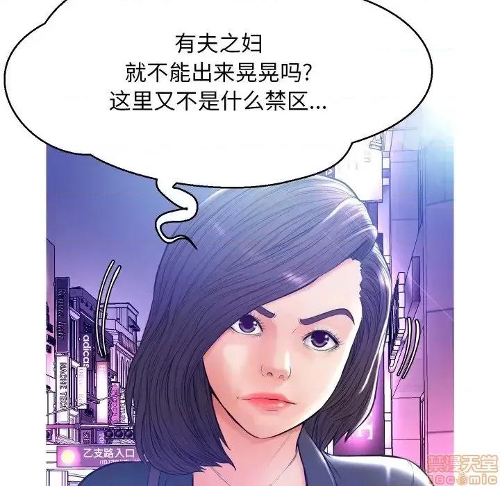 媳妇单身中 俏儿媳 11 第47页