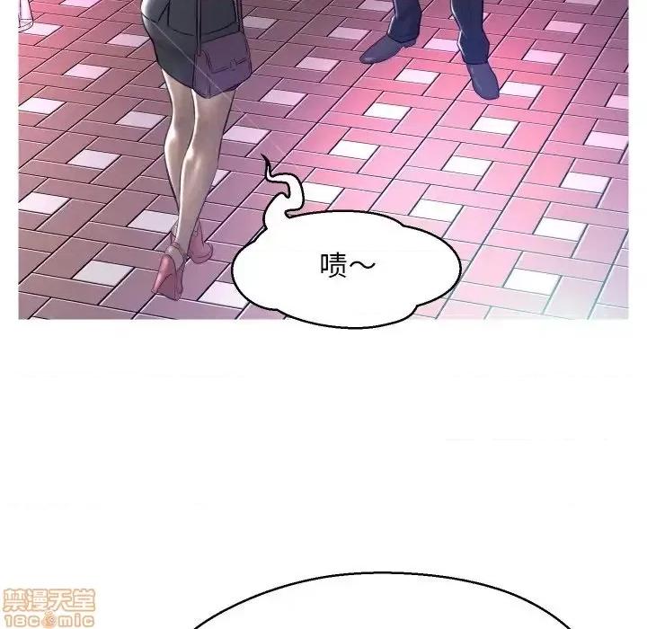 媳妇单身中 俏儿媳 11 第50页