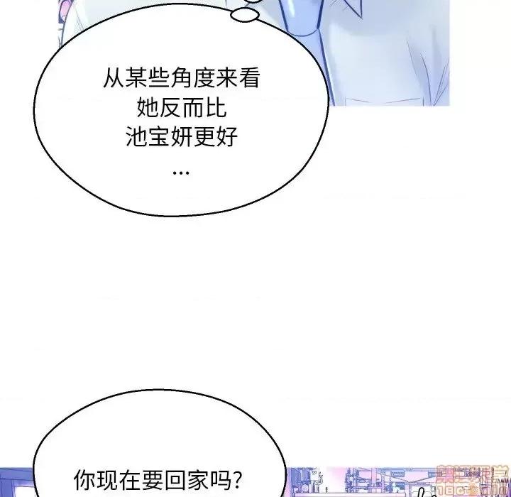 媳妇单身中 俏儿媳 11 第52页