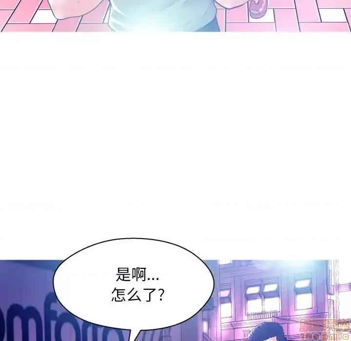 媳妇单身中 俏儿媳 11 第54页