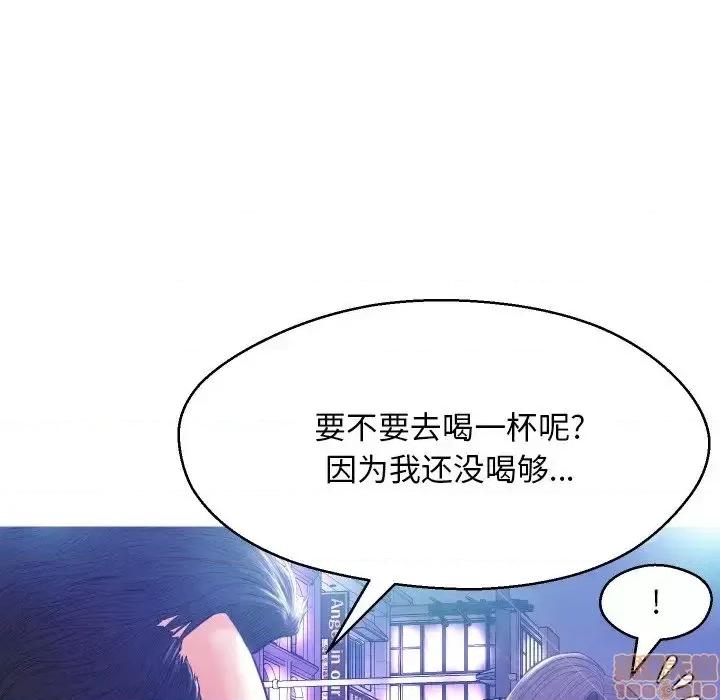 媳妇单身中 俏儿媳 11 第56页