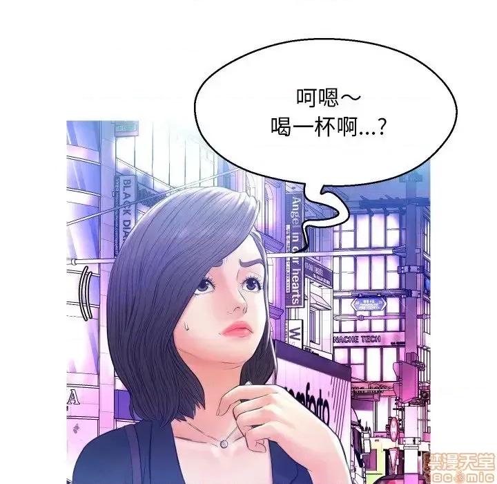 媳妇单身中 俏儿媳 11 第58页
