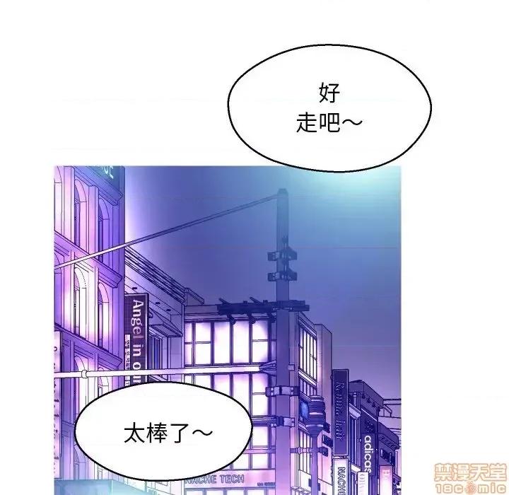 媳妇单身中 俏儿媳 11 第60页