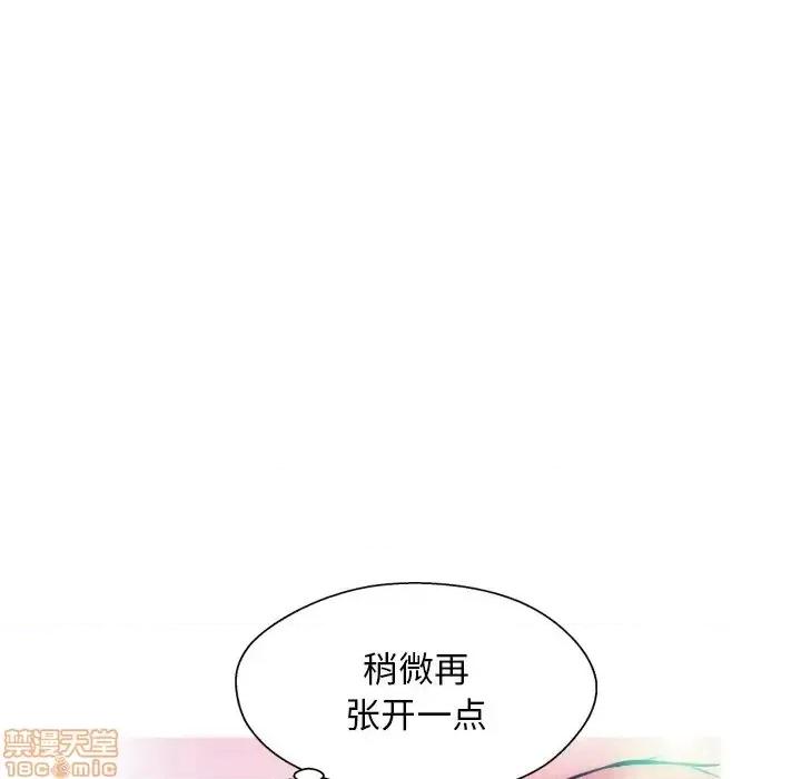 媳妇单身中 俏儿媳 11 第68页