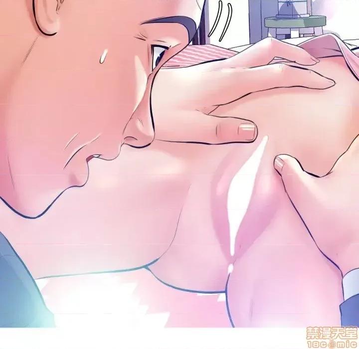 媳妇单身中 俏儿媳 11 第73页