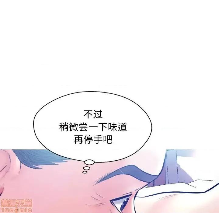 媳妇单身中 俏儿媳 11 第78页