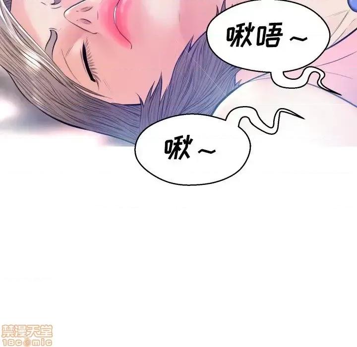 媳妇单身中 俏儿媳 11 第91页